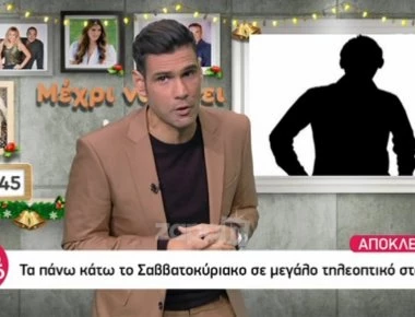 Ο Δ. Ουγγαρέζος αποκαλύπτει: Σύζυγος γνωστού παρουσιαστή τον έπιασε να «τσιλιμπουρδίζει» και τον ξυλοκόπησε (φωτο)